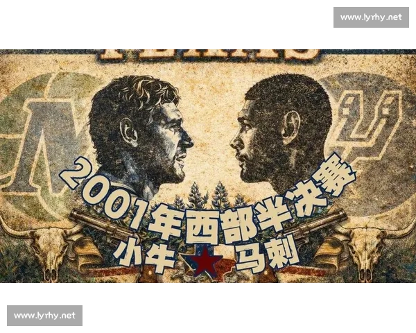 马刺vs小牛直播视频全程追踪焦点对决精彩瞬间与赛况解析 马刺vs小牛直播视频全程追踪焦点对决精彩瞬间与赛况解析